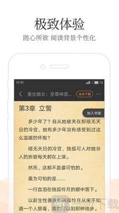 ag体育官方app下载